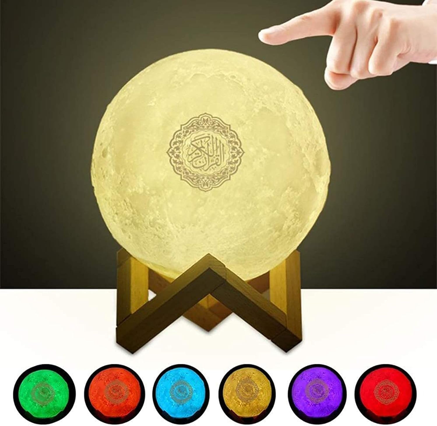 Islamic Moon Lamp - with Wireless Connection