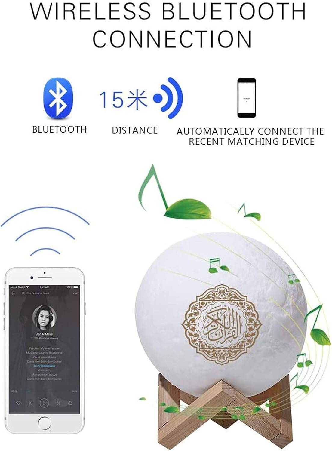 Islamic Moon Lamp - with Wireless Connection